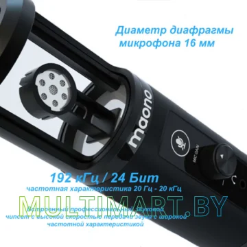 Микрофон Maono AU-PM422 картинка 4
